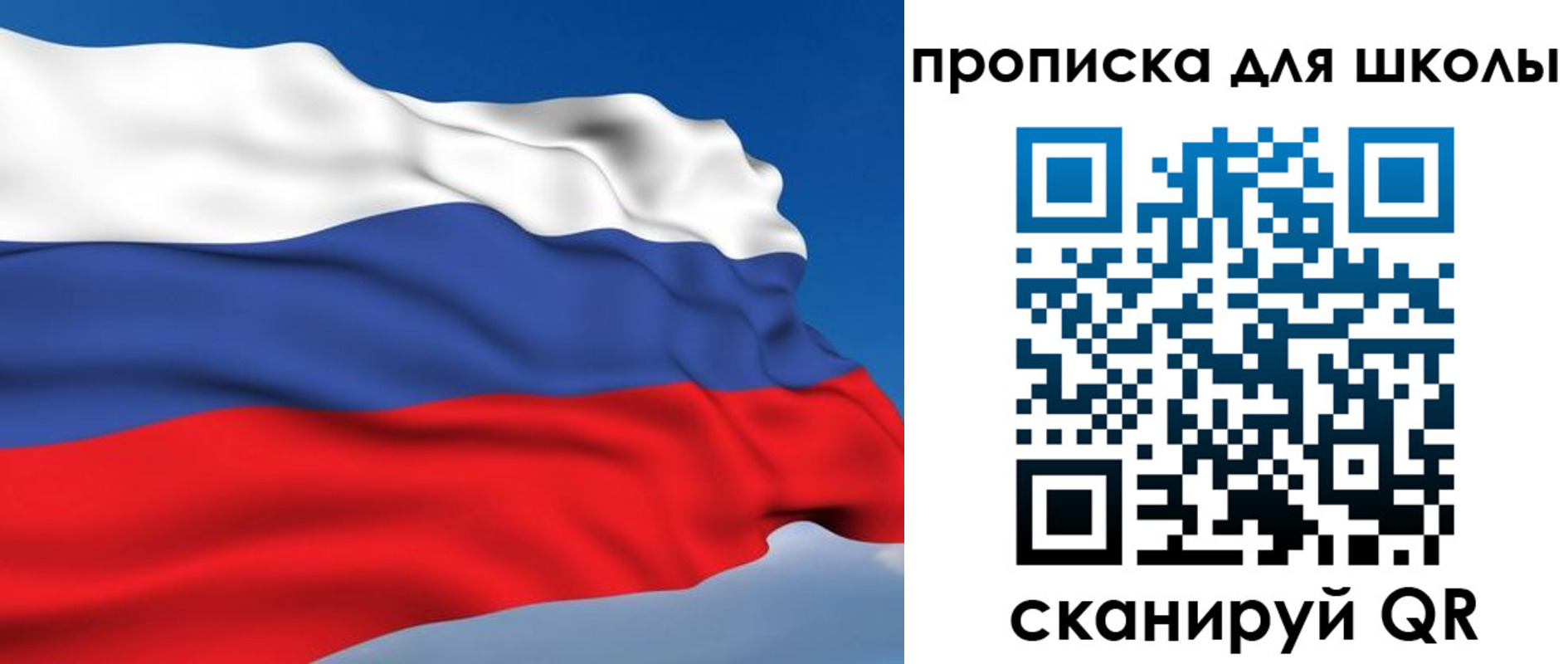 прописка в квартире в Сердобске