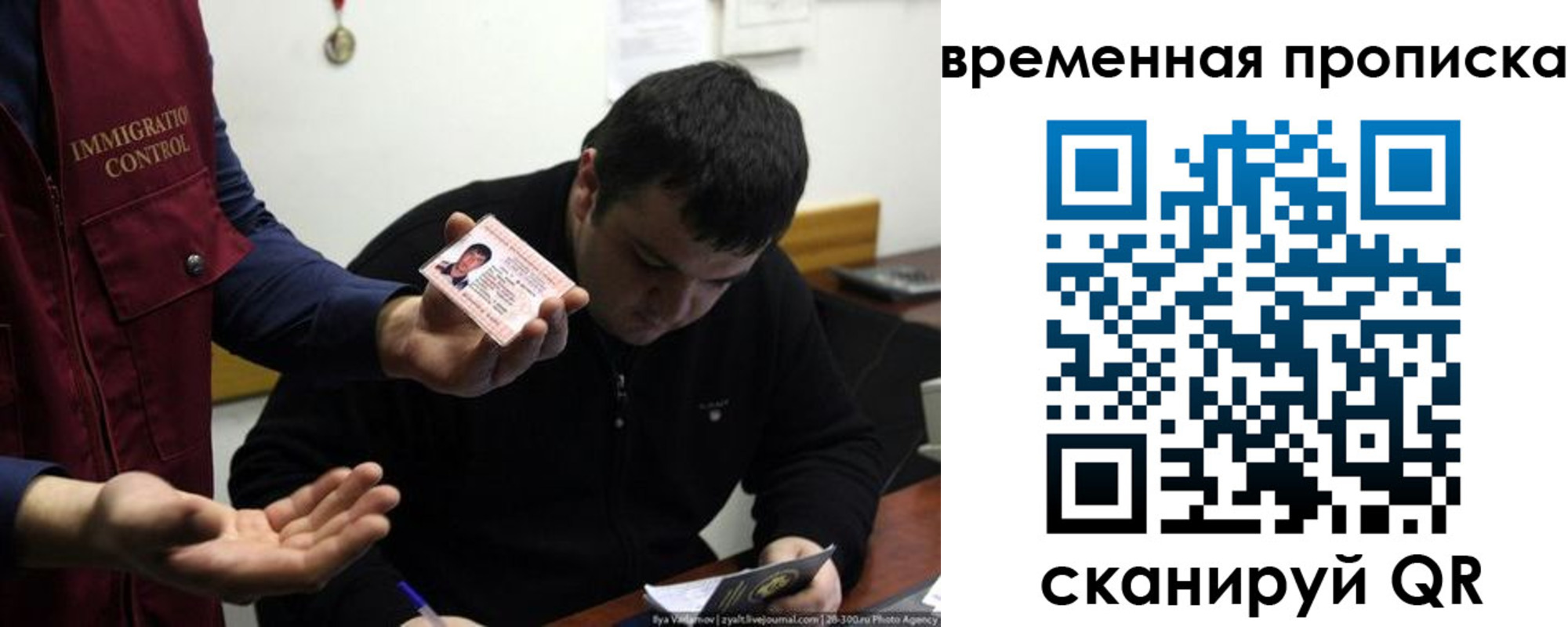 временная регистрация в квартире в Сердобске