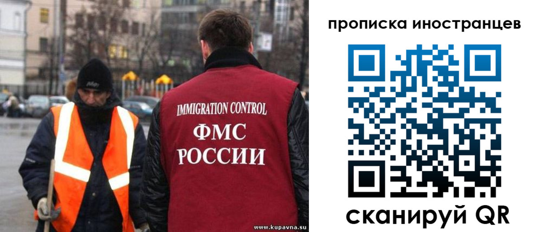 временная регистрация в квартире в Сердобске