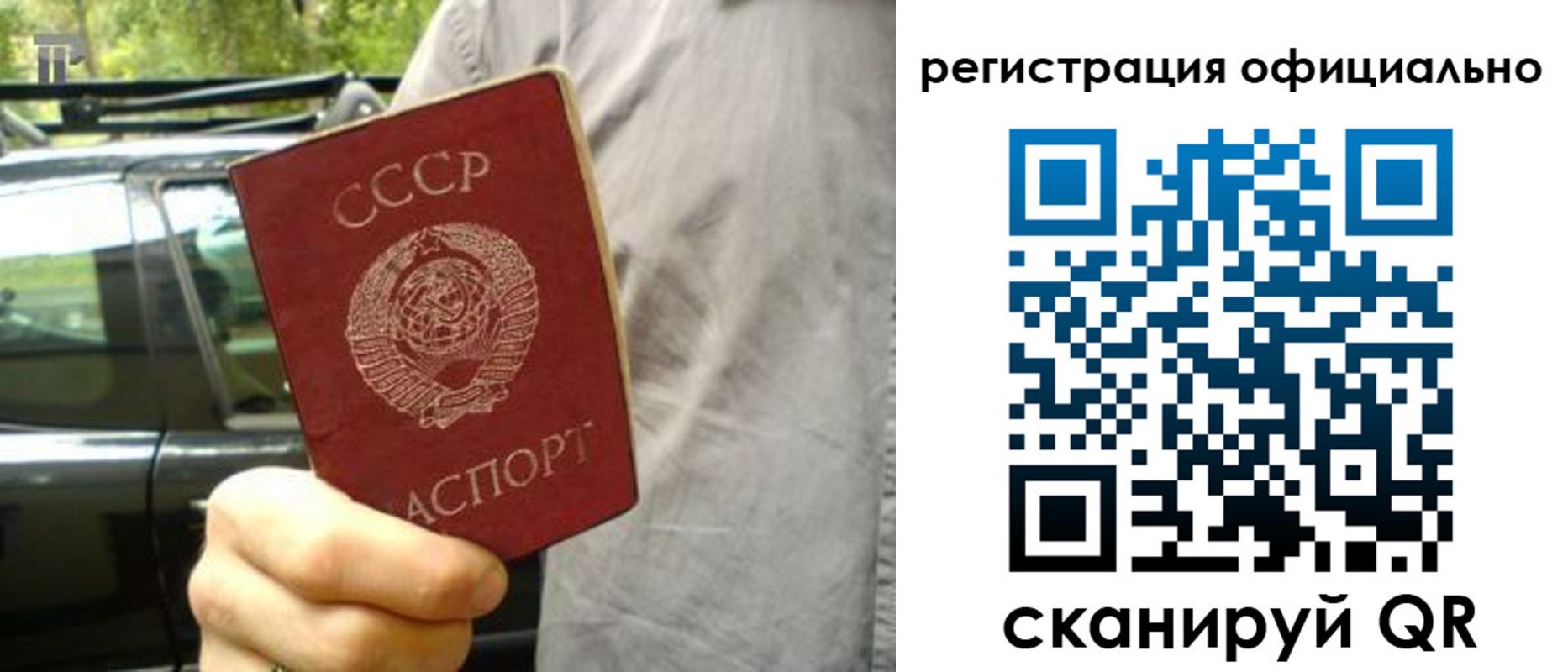 прописка законно в Сердобске