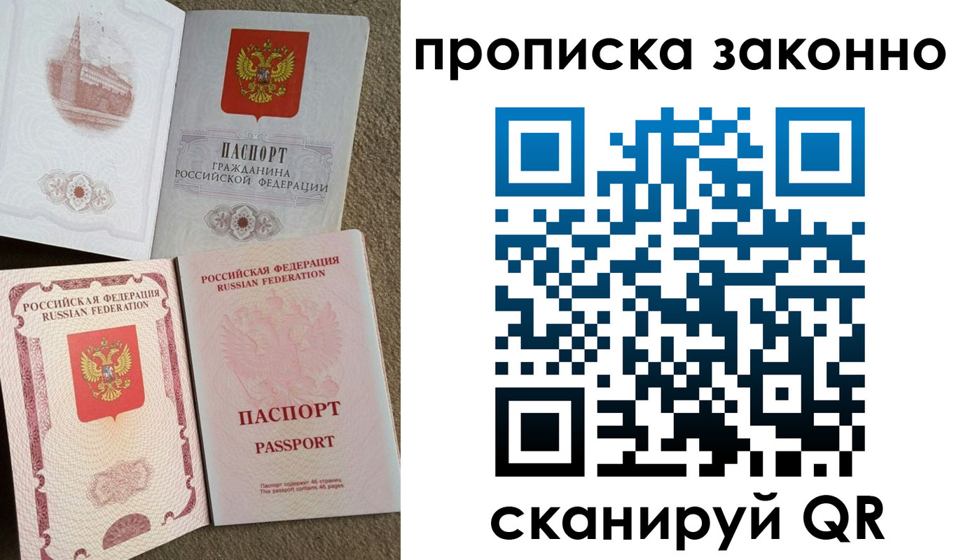 регистрация в Сердобске